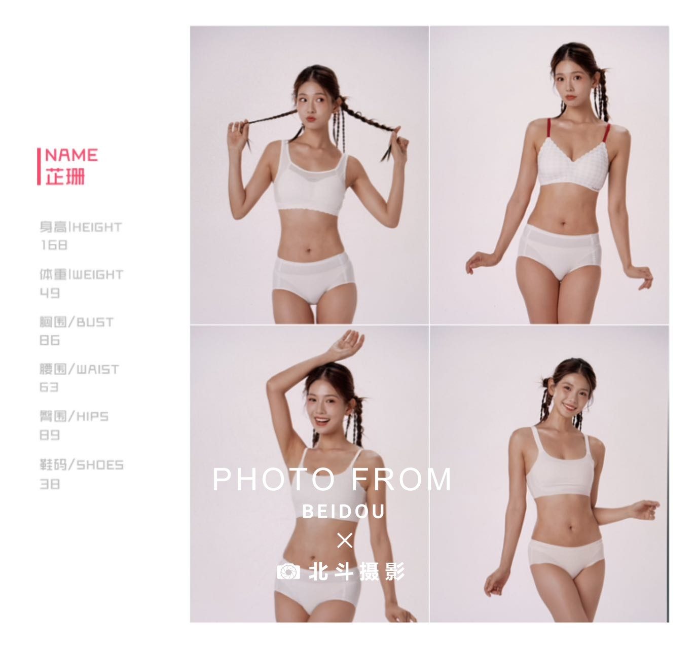 广州女模黄芷珊 第5张