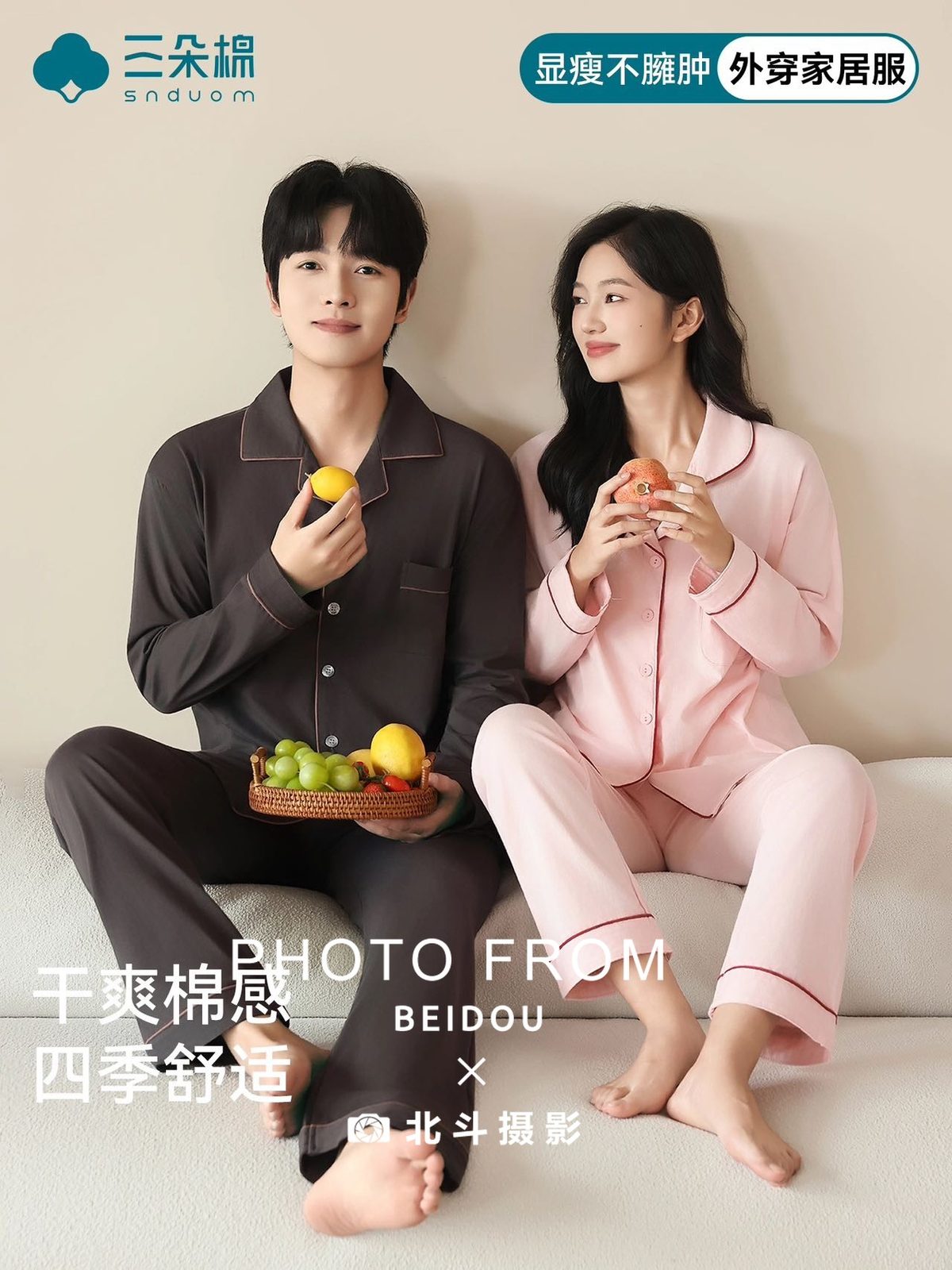 广州女模小池 第3张