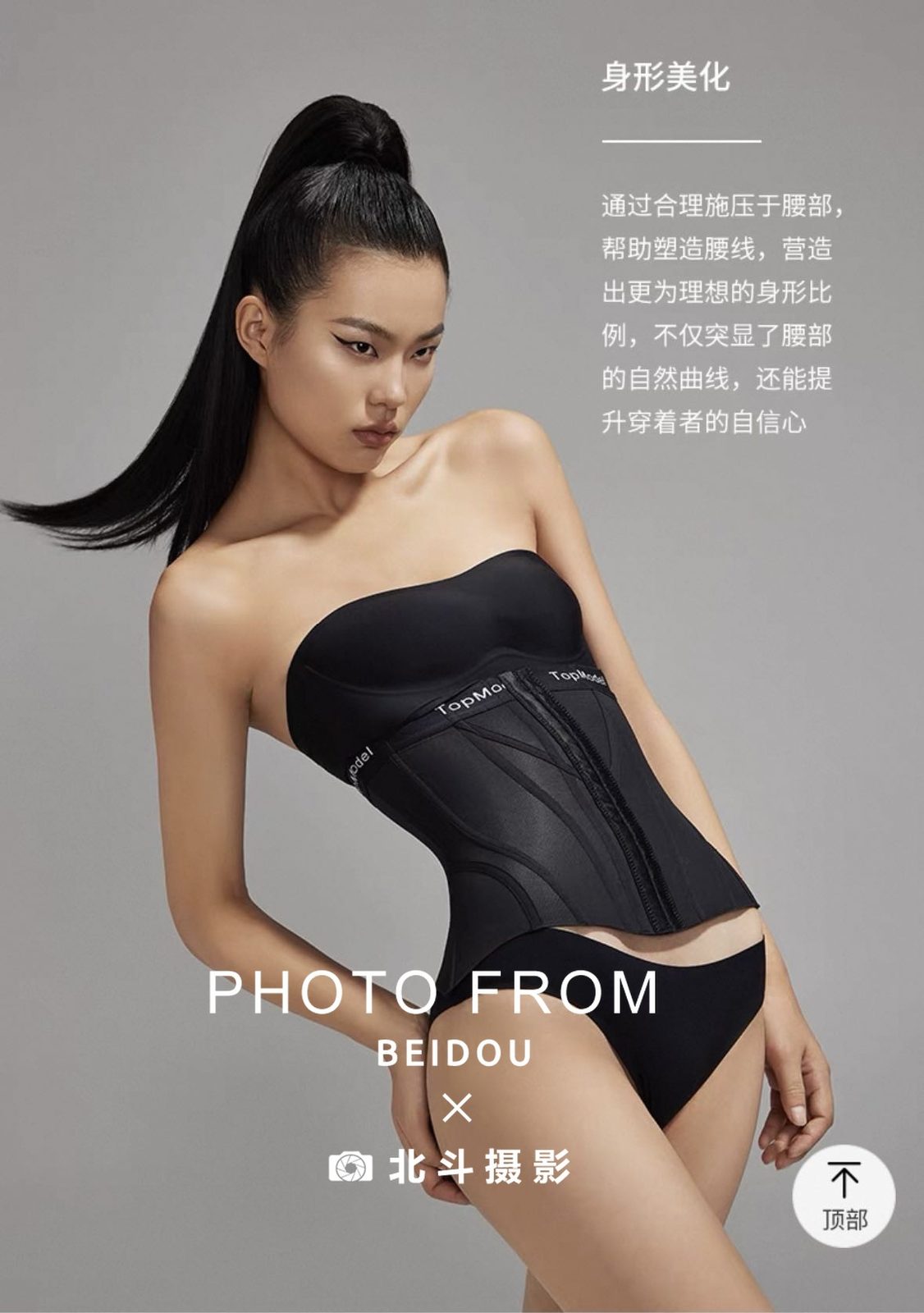 广州内衣模特昕悦 第10张