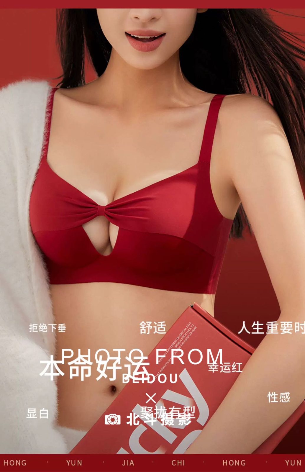 广州内衣模特167cm 第4张
