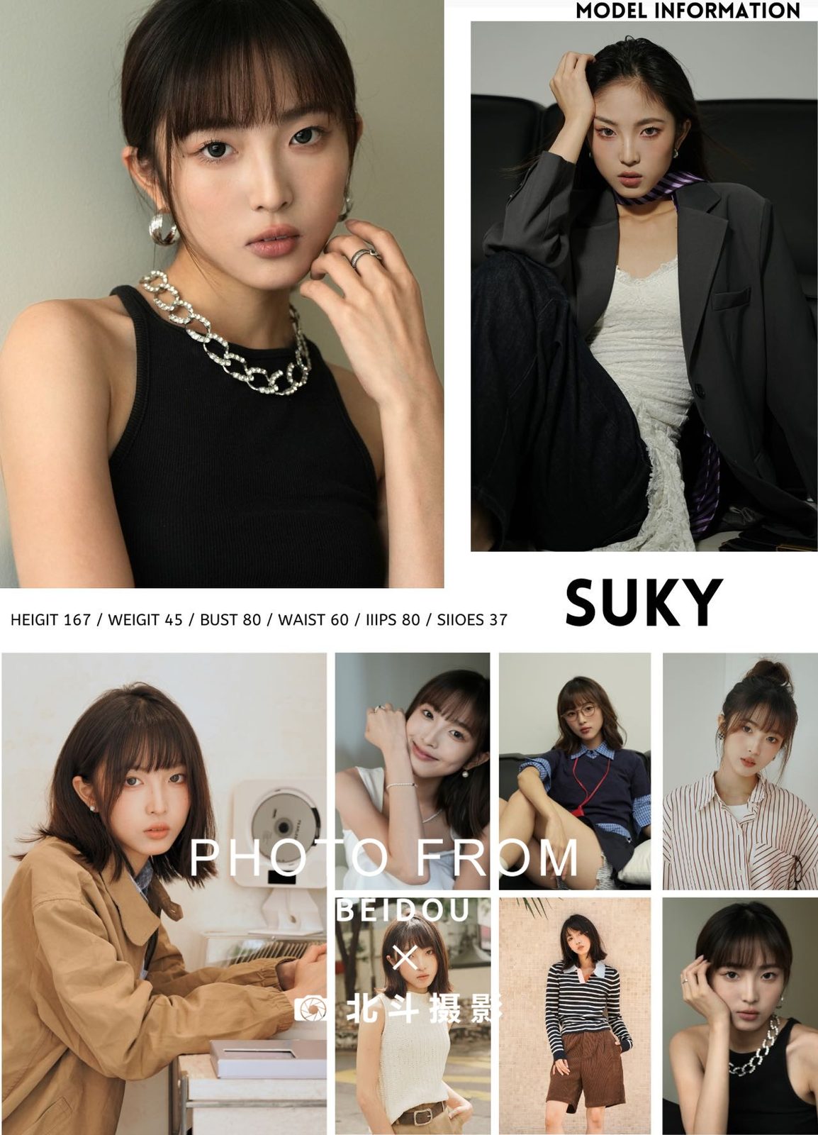 广州女模Suky 第11张