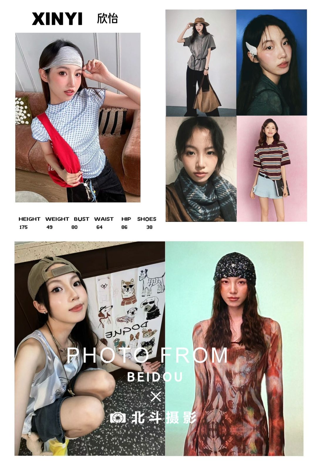 广州女模欣怡 第1张