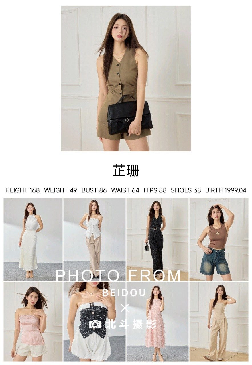 广州女模黄芷珊 第2张