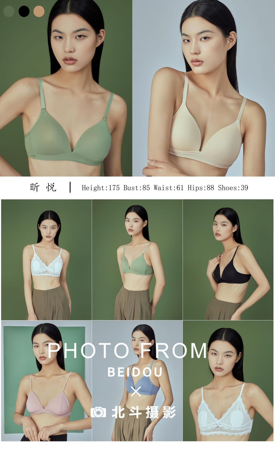 广州内衣模特昕悦 第1张