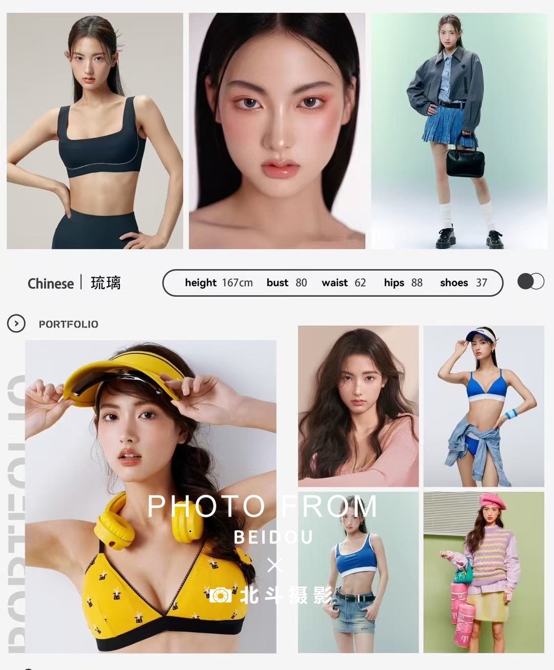 广州内衣模特琉璃 第29张