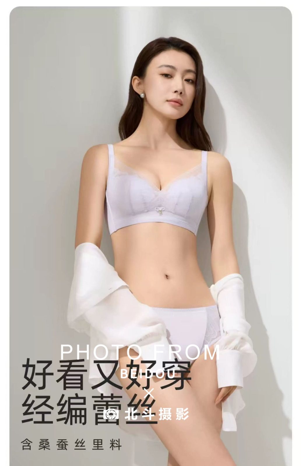 广州内衣模特徐雨晴 第15张