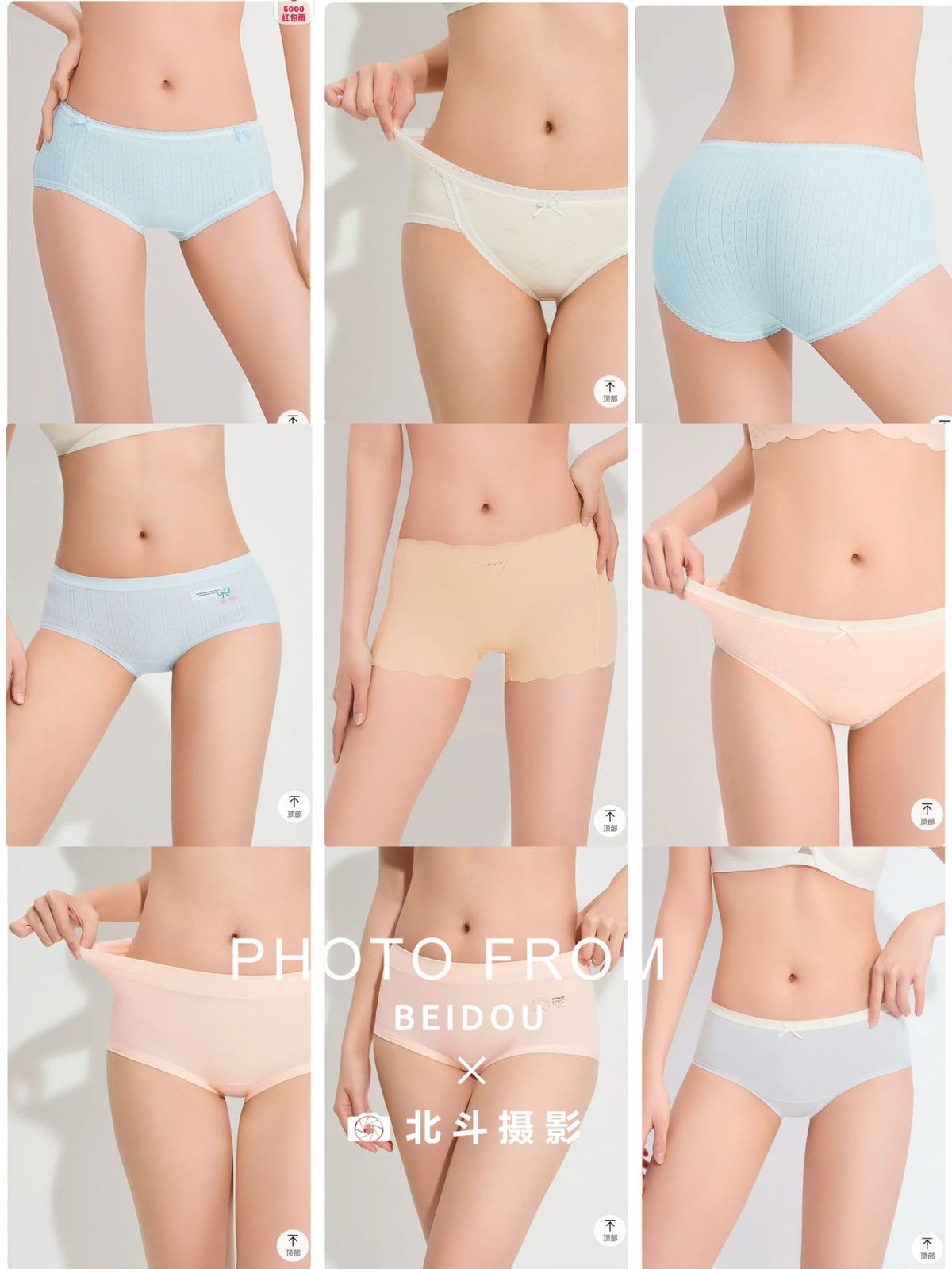 广州内衣模特167cm 第9张