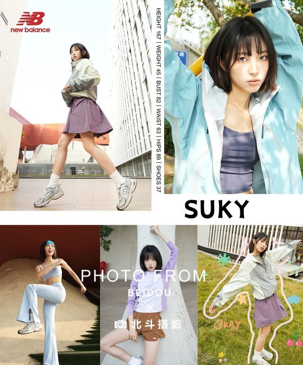 广州女模Suky｜短发甜酷风服装拍摄｜北斗摄影