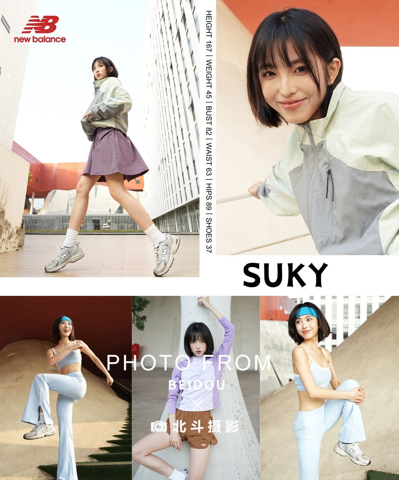 广州女模Suky 第9张