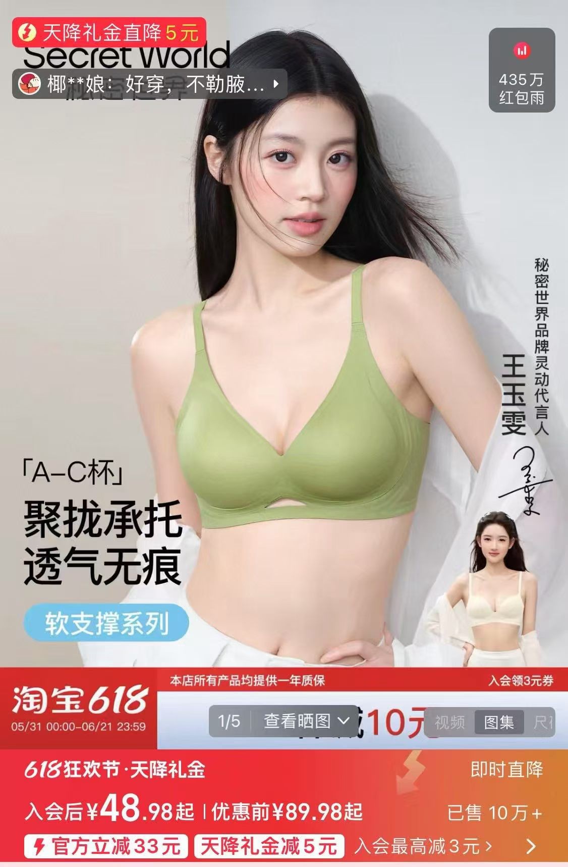 郑怡资料-国内女模-广州北斗摄影公司-第1张