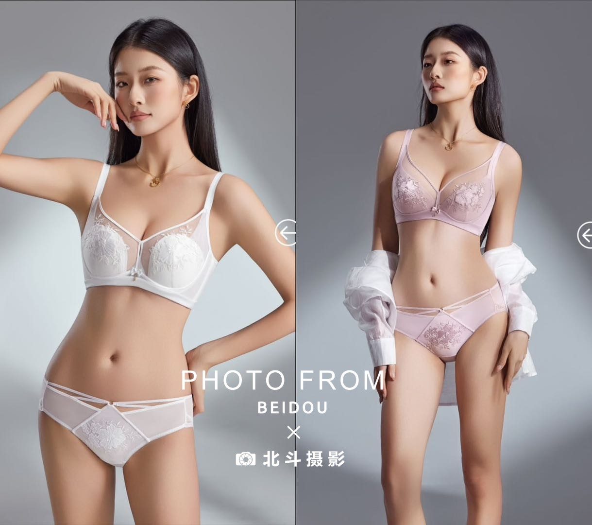 广州内衣模特172cm 第9张