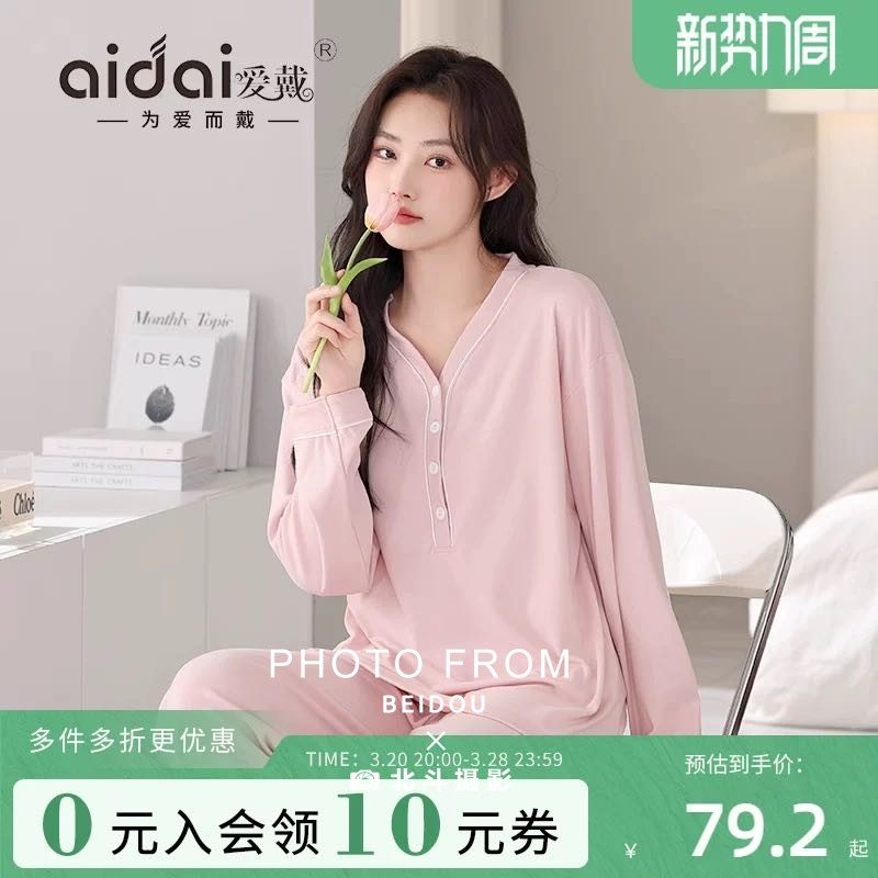 广州家居服模特Lynn 第15张