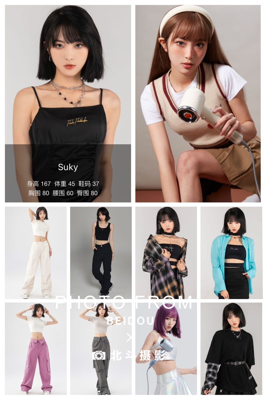 广州女模Suky 第10张