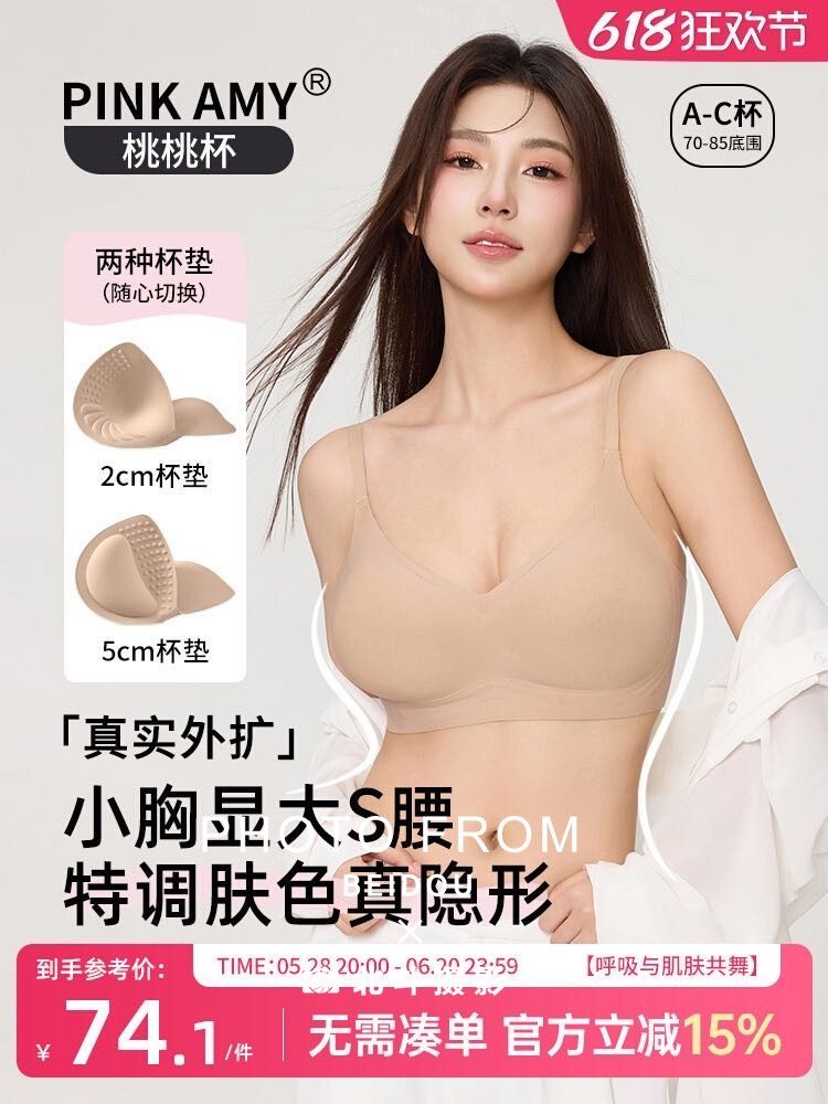 广州内衣模特X.TIAN 第3张