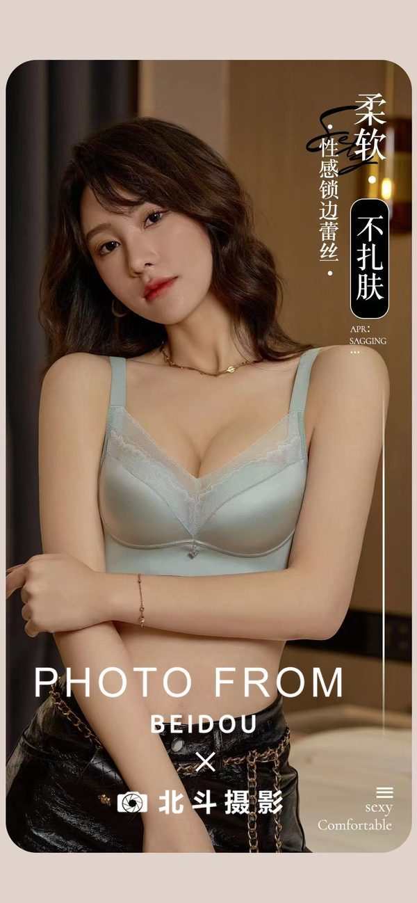 广州内衣模特RONGRONG｜无钢圈聚拢文胸拍摄｜北斗摄影