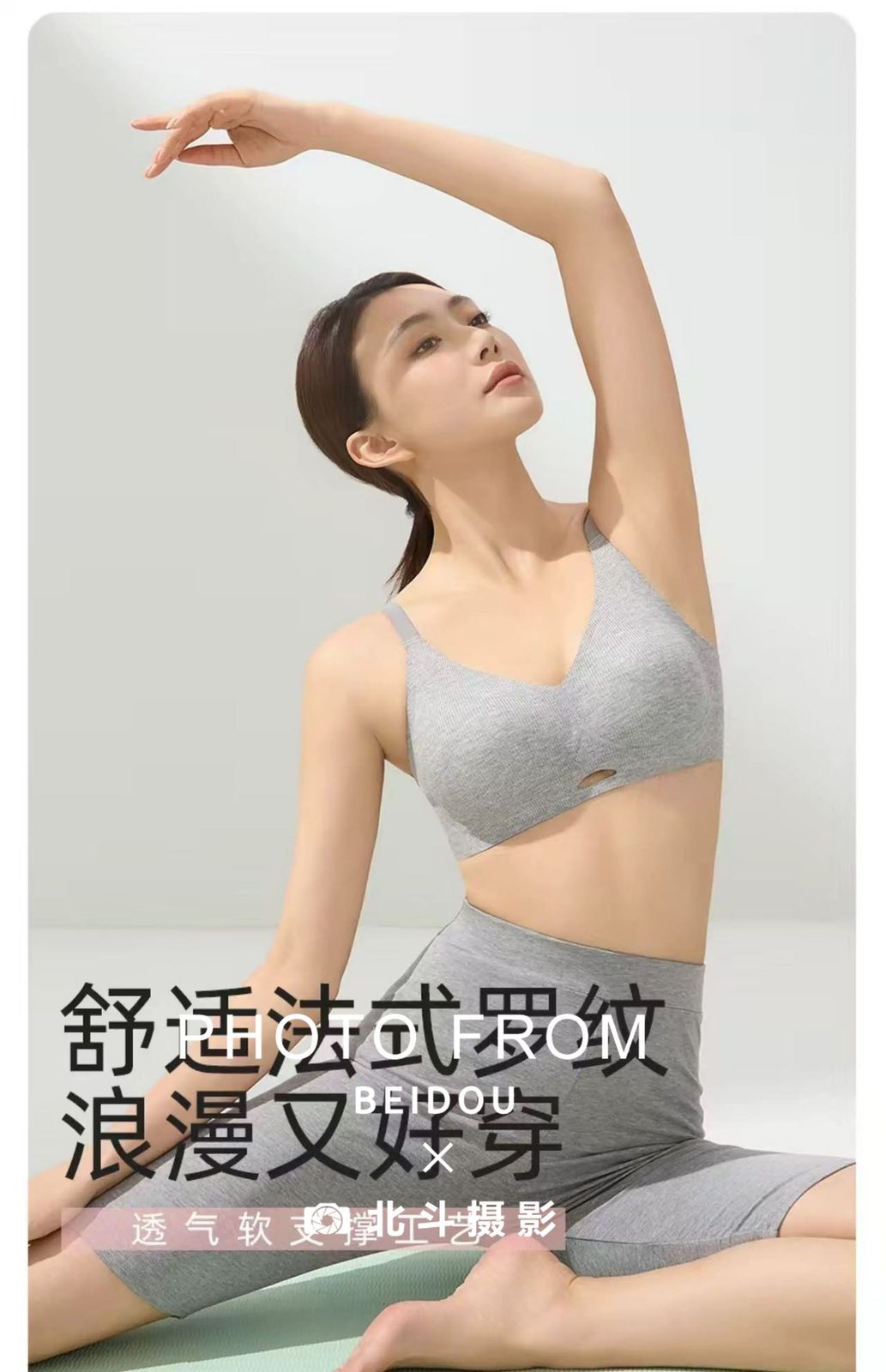 广州内衣模特徐雨晴 第13张