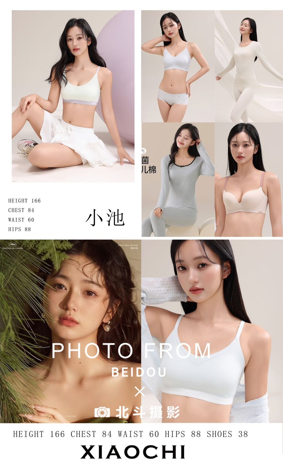 广州女模小池 第2张