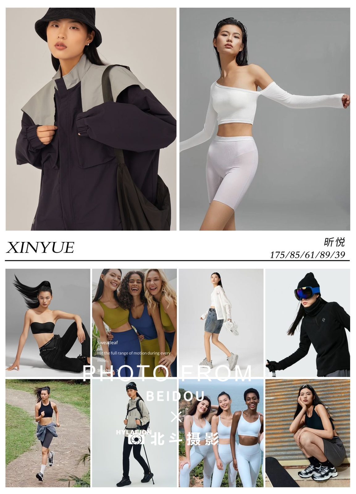 广州内衣模特昕悦 第4张