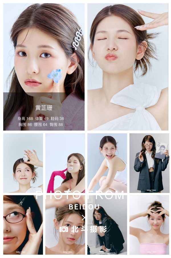 广州女模黄芷珊｜清新女装与美妆拍摄｜北斗摄影