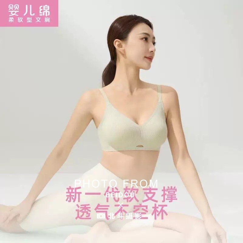 广州内衣模特徐雨晴 第18张