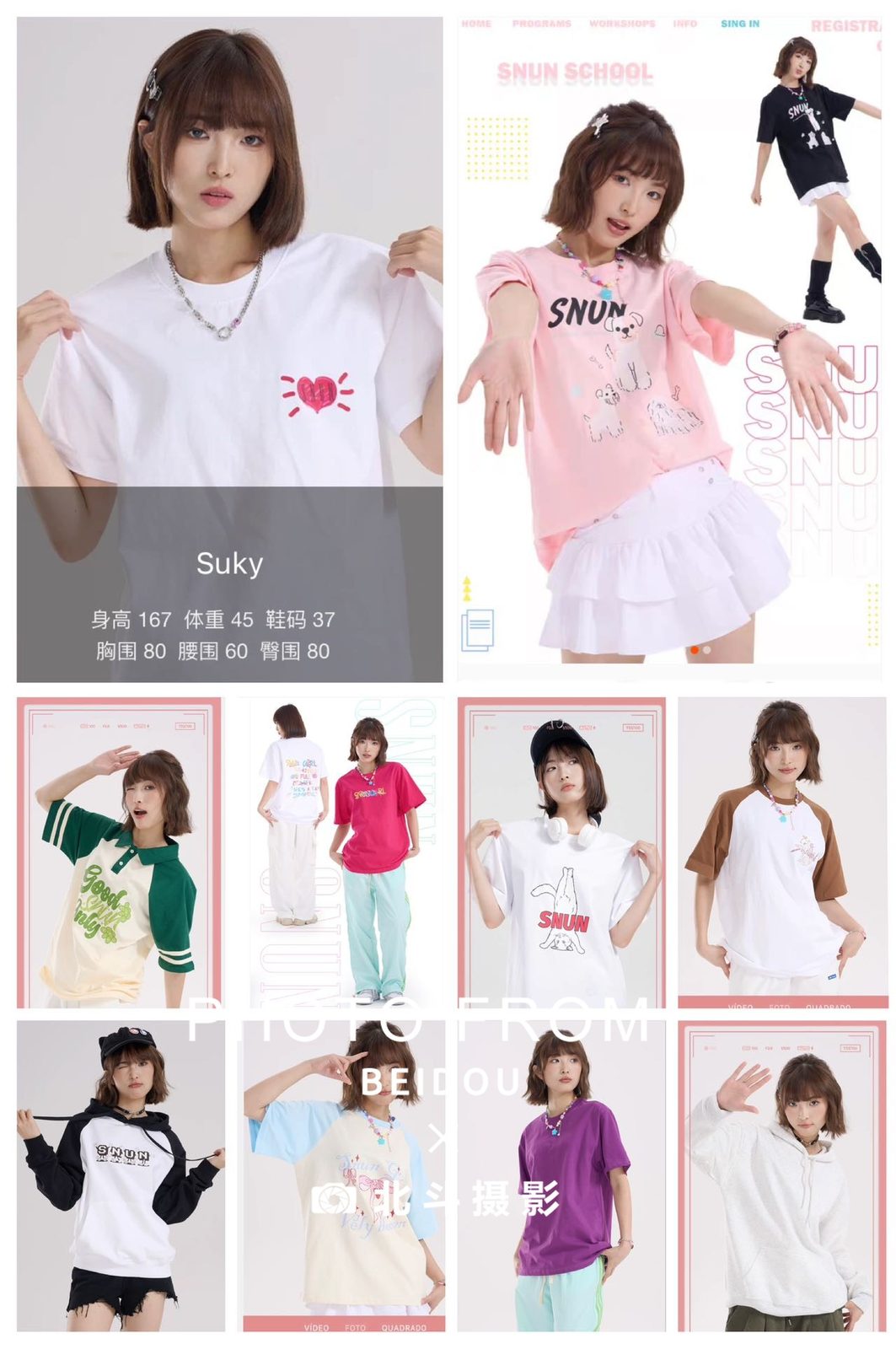 广州女模Suky 第7张