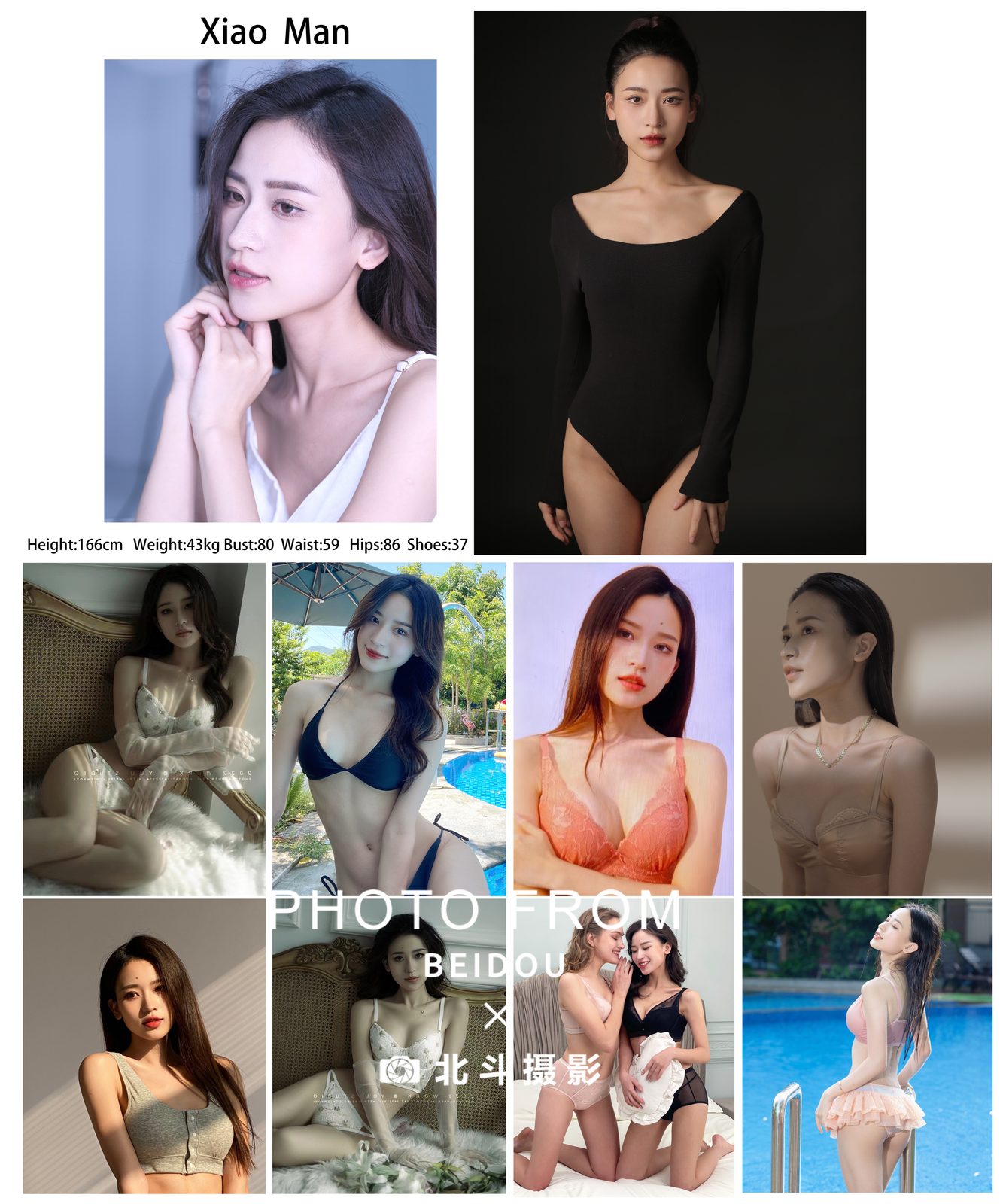 广州内衣模特小曼 第3张