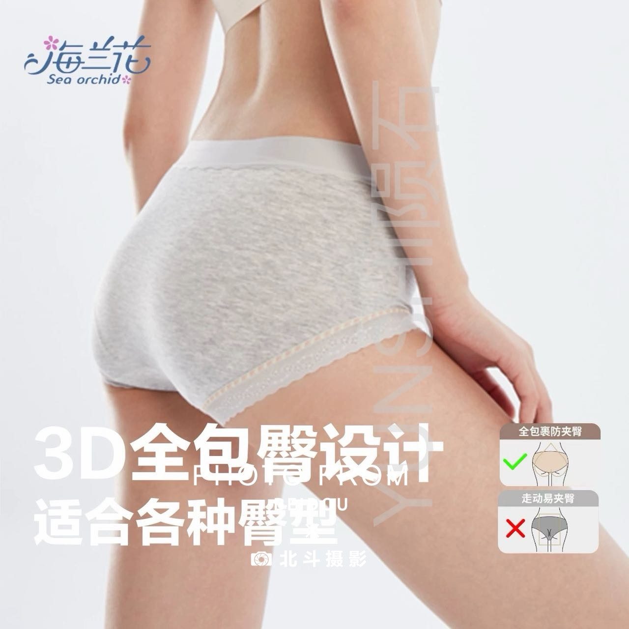 广州内衣模特陨石 第2张