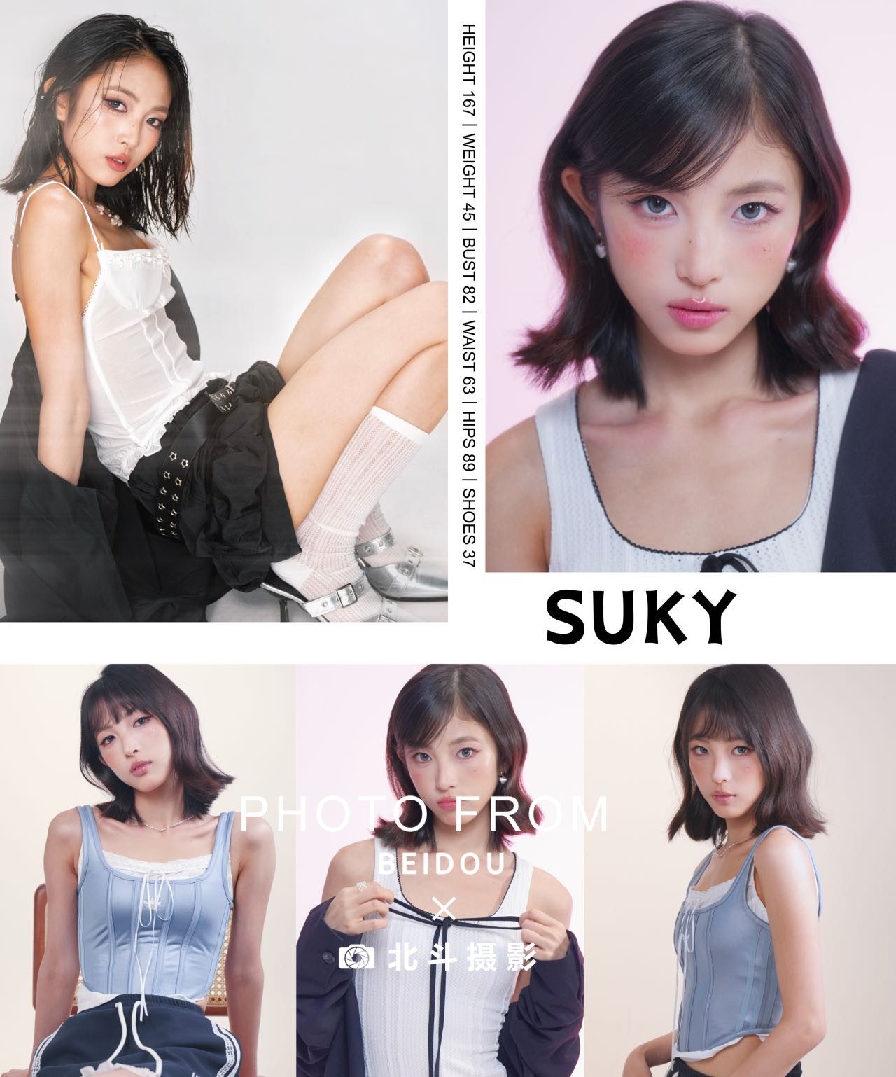 广州女模Suky 第3张