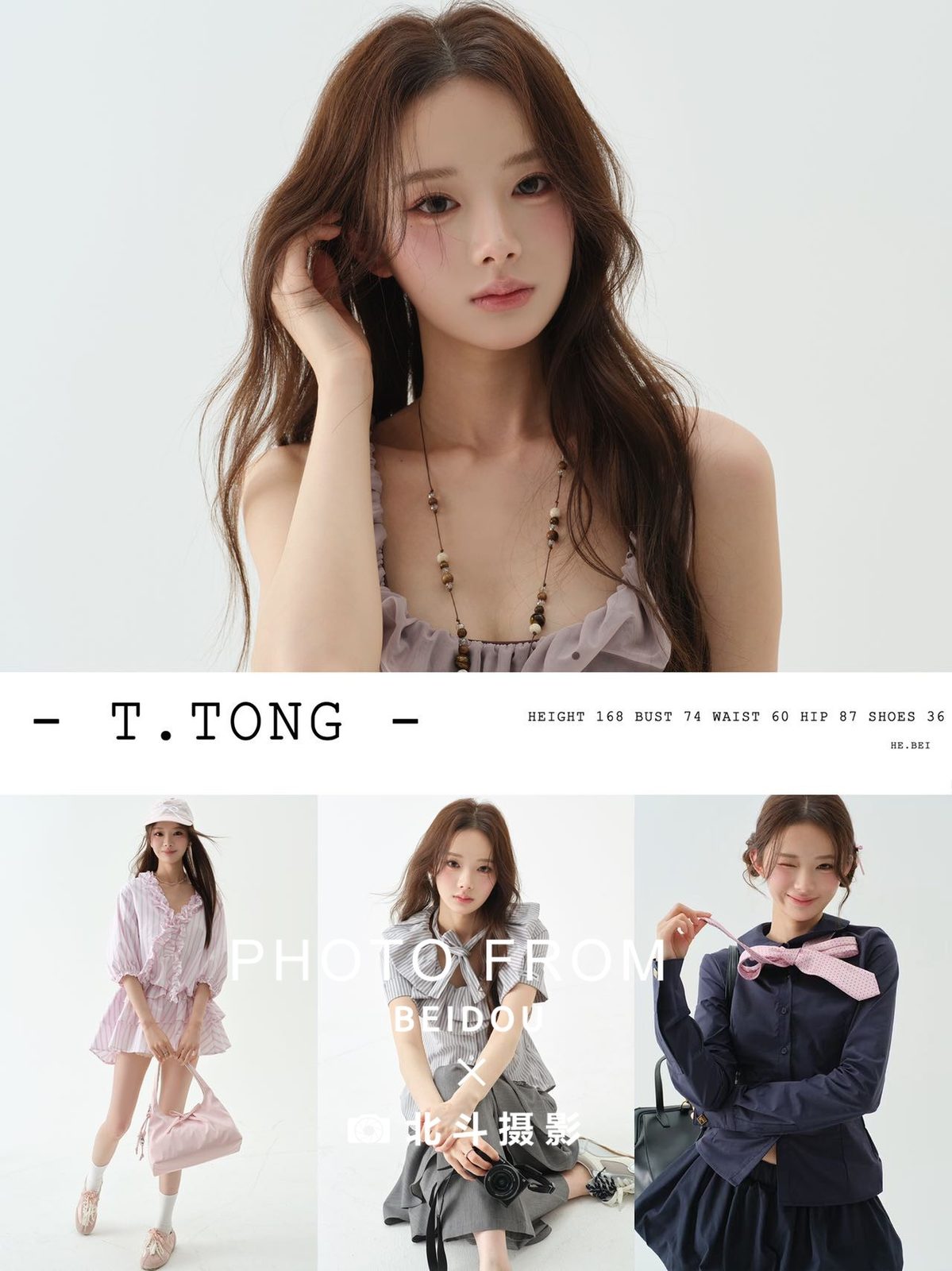 广州女模T.TONG 第2张