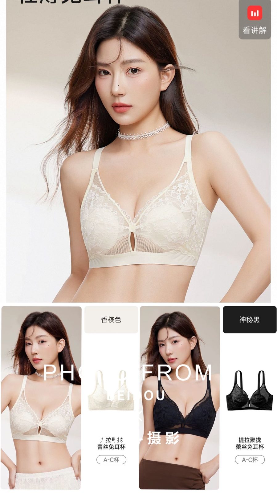 广州内衣模特X.TIAN 第8张