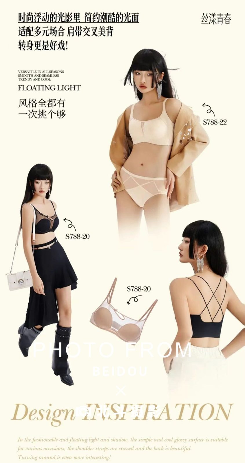 广州内衣模特172cm 第10张