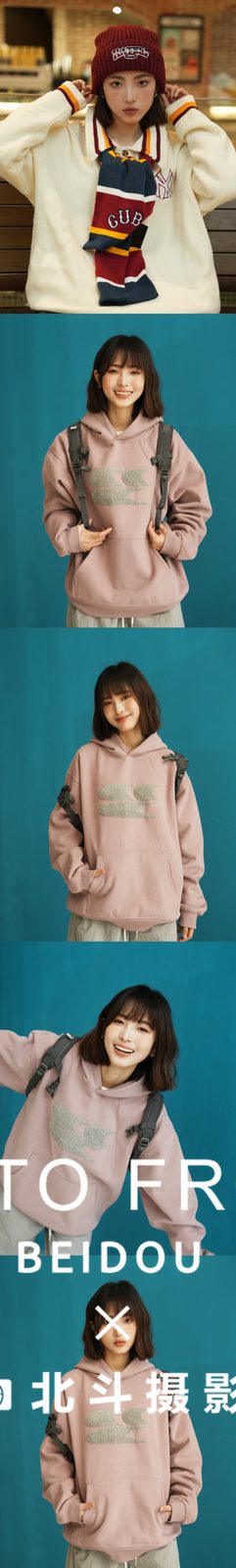 广州女模Suky 第20张