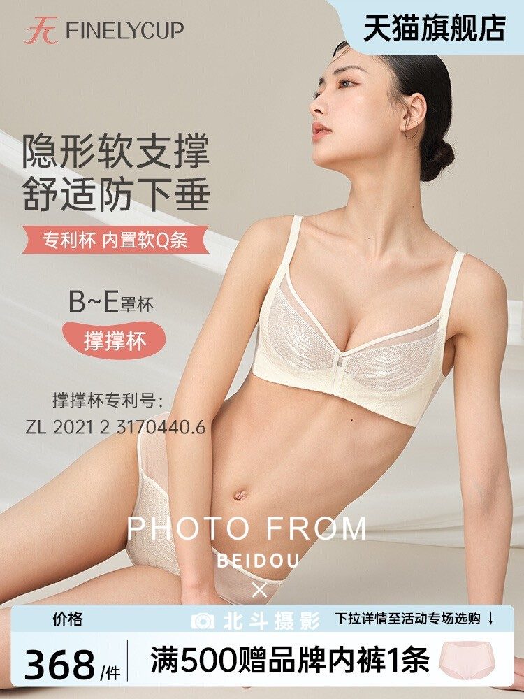 广州内衣模特琉璃 第17张