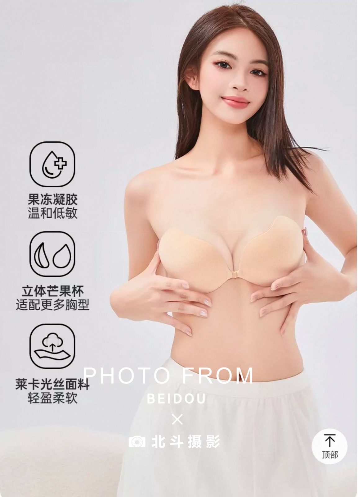 广州内衣模特167cm 第6张