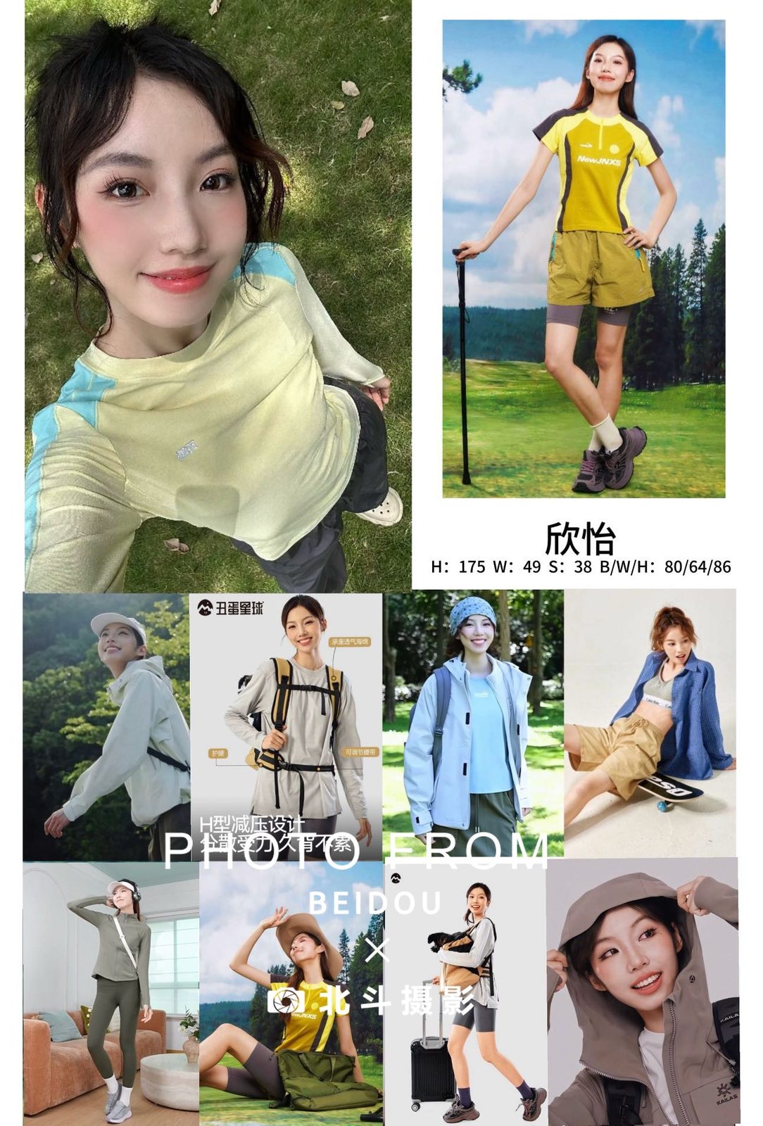 广州女模欣怡 第4张