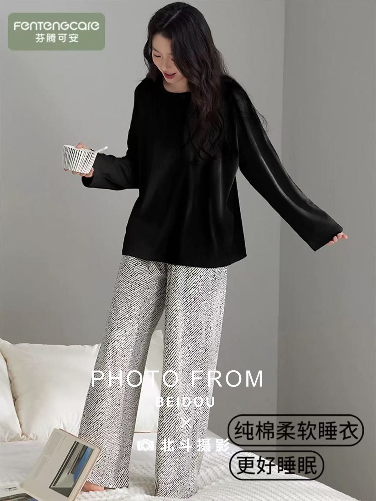 广州家居服拍摄 第3张