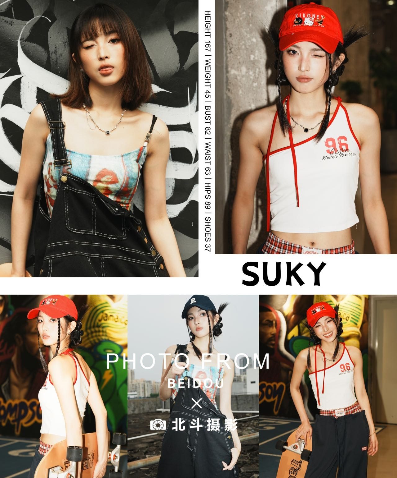 广州女模Suky 第6张