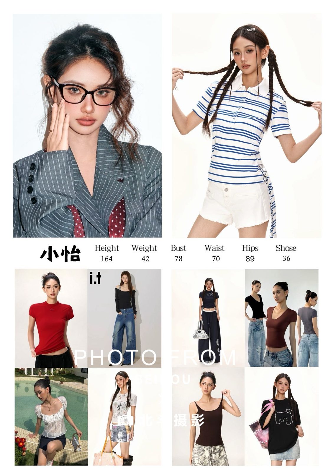 广州女模小怡 第2张