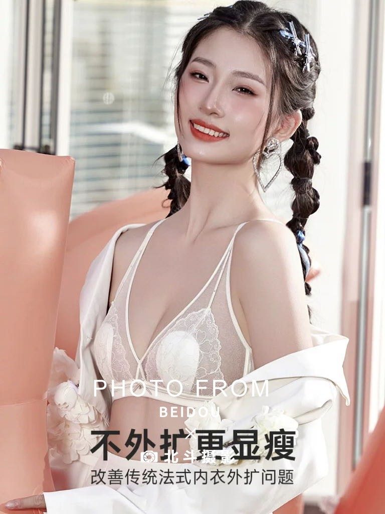广州内衣模特172cm 第13张