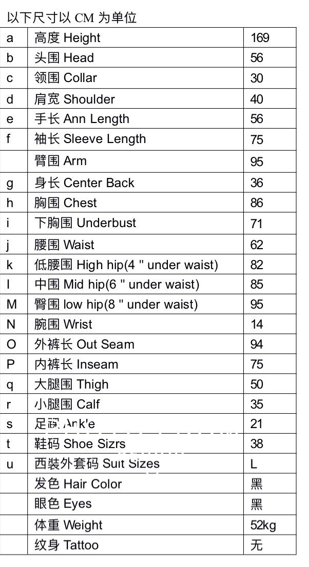广州内衣模特167cm 第23张