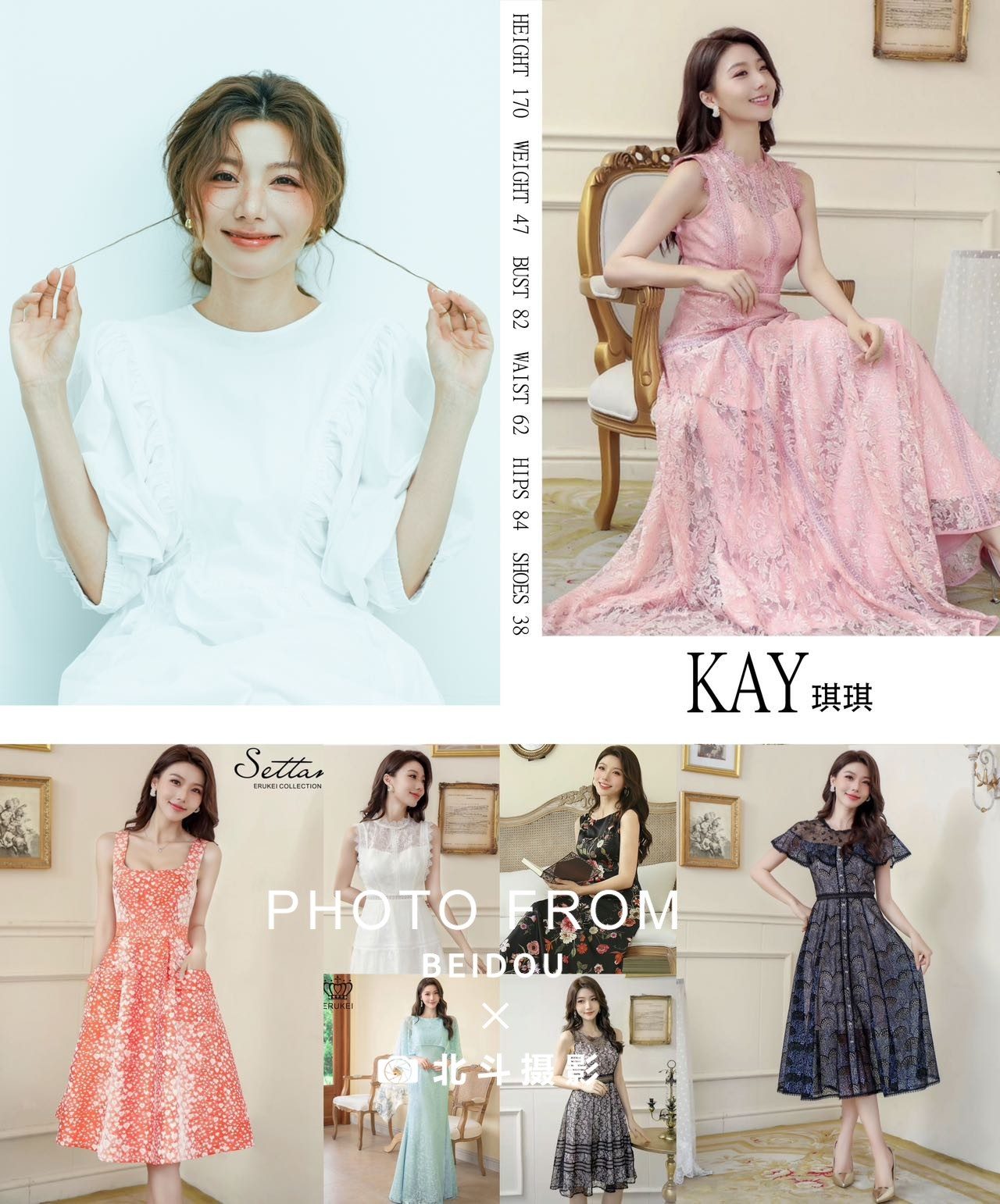 广州内衣模特琪琪KAY 第3张