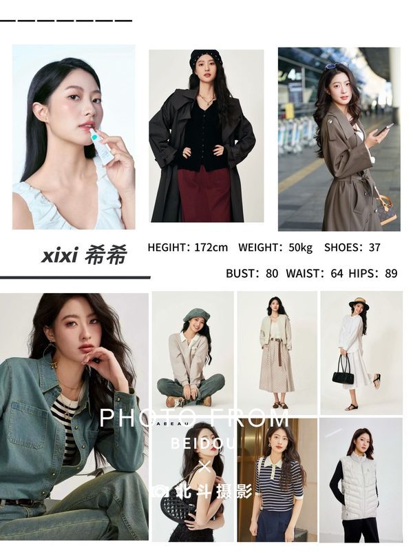 广州内衣模特希希｜文胸与女装拍摄｜北斗摄影