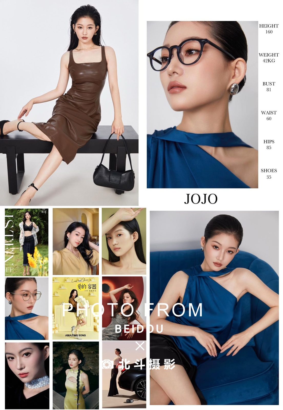 广州内衣模特JOJO 第5张