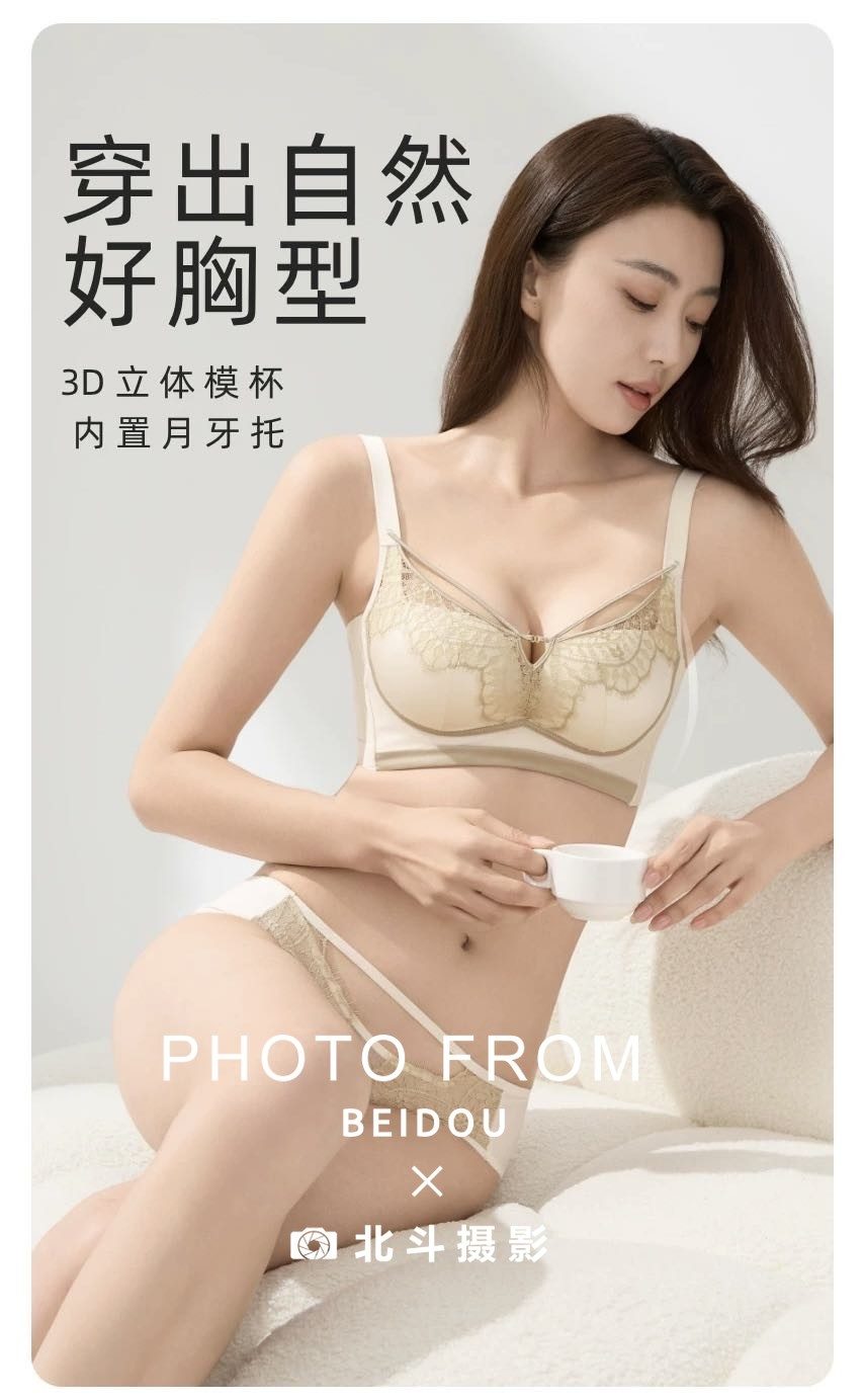 广州内衣模特徐雨晴 第14张