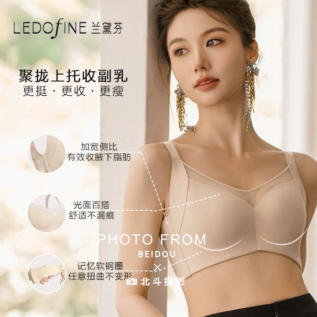 广州内衣模特琪琪KAY 第13张