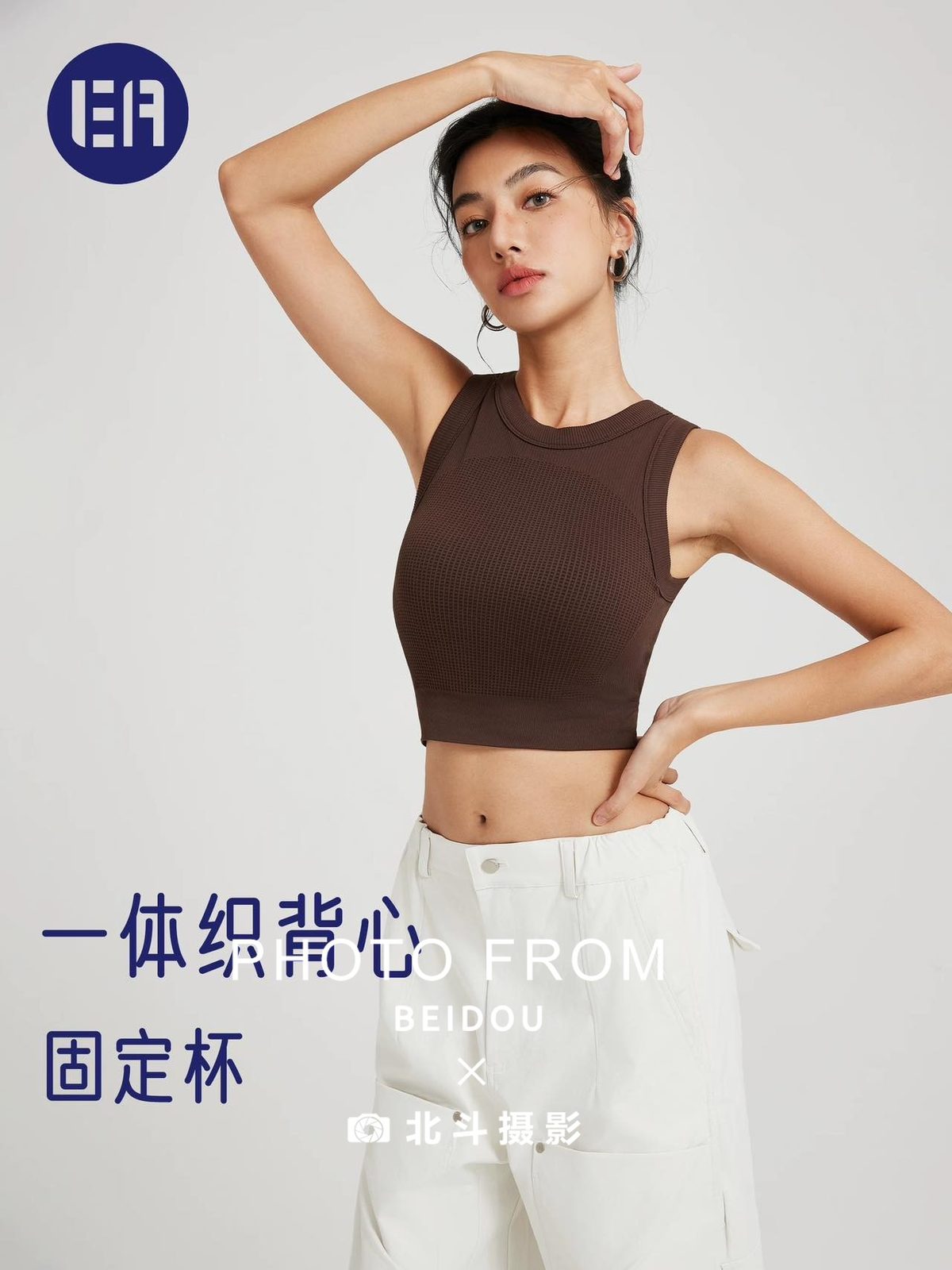广州运动模特Mia 第9张