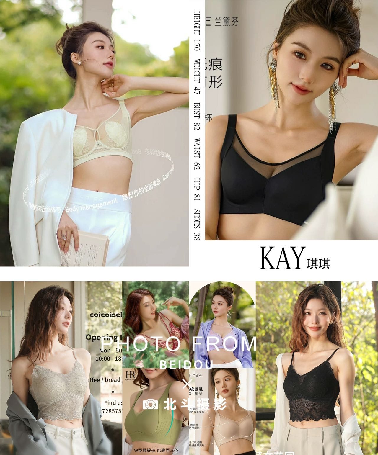广州内衣模特琪琪KAY 第1张