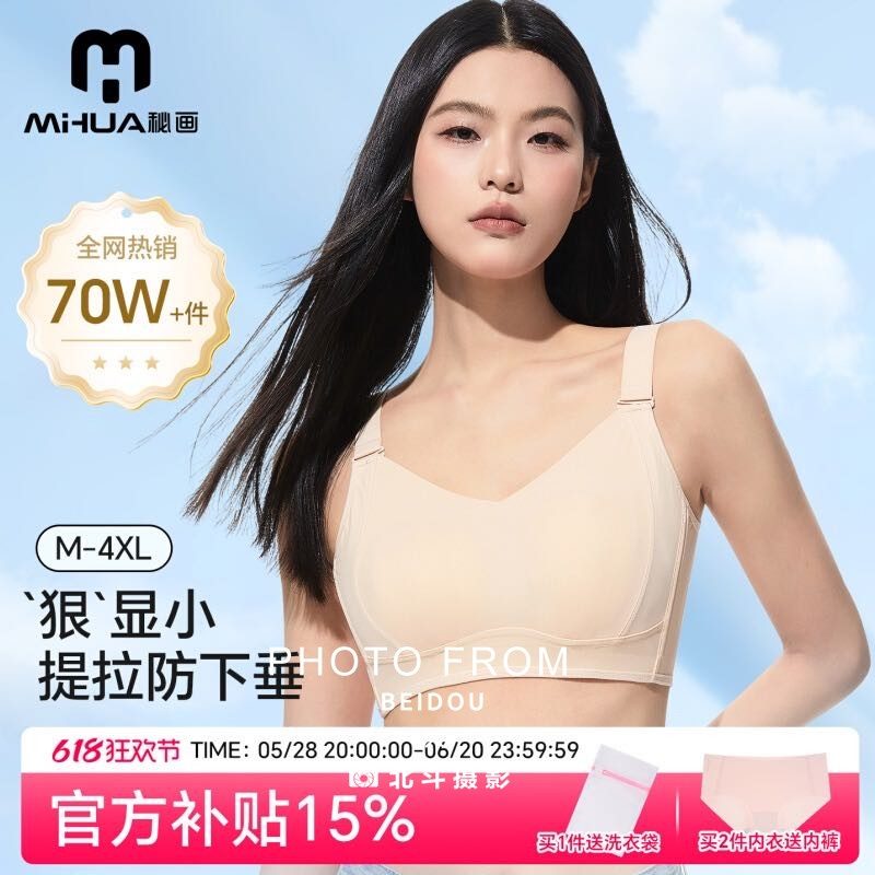广州内衣模特昕悦 第5张