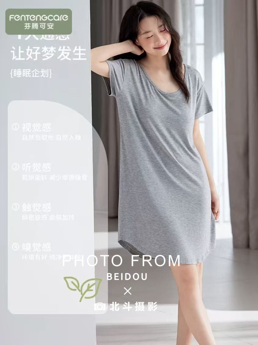 广州家居服拍摄 第5张