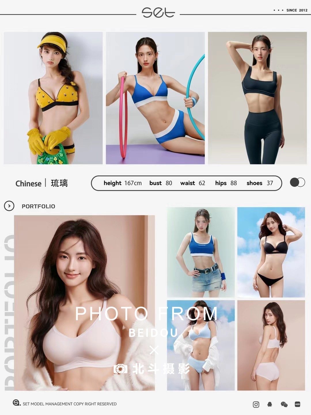 广州内衣模特琉璃 第18张